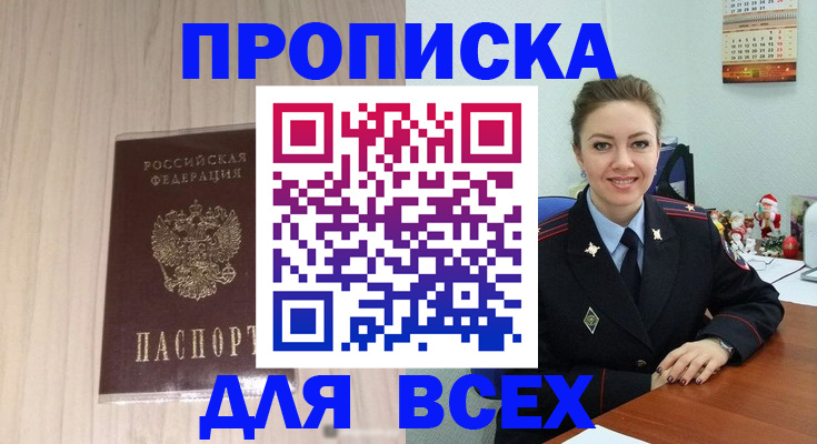 временная регистрация госуслуги в Ступино